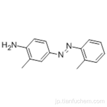 O-アミノアゾトルエンCAS 97-56-3
